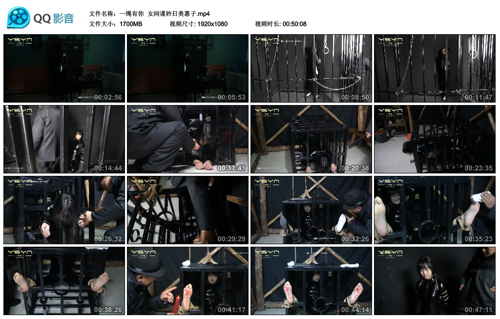 【一绳有你】 女间谍妗日美惠子-HD绳艺资源网