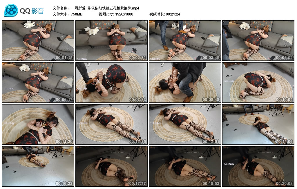 【一绳所爱】 陈依依细铁丝五花极紧捆绑-HD绳艺资源网