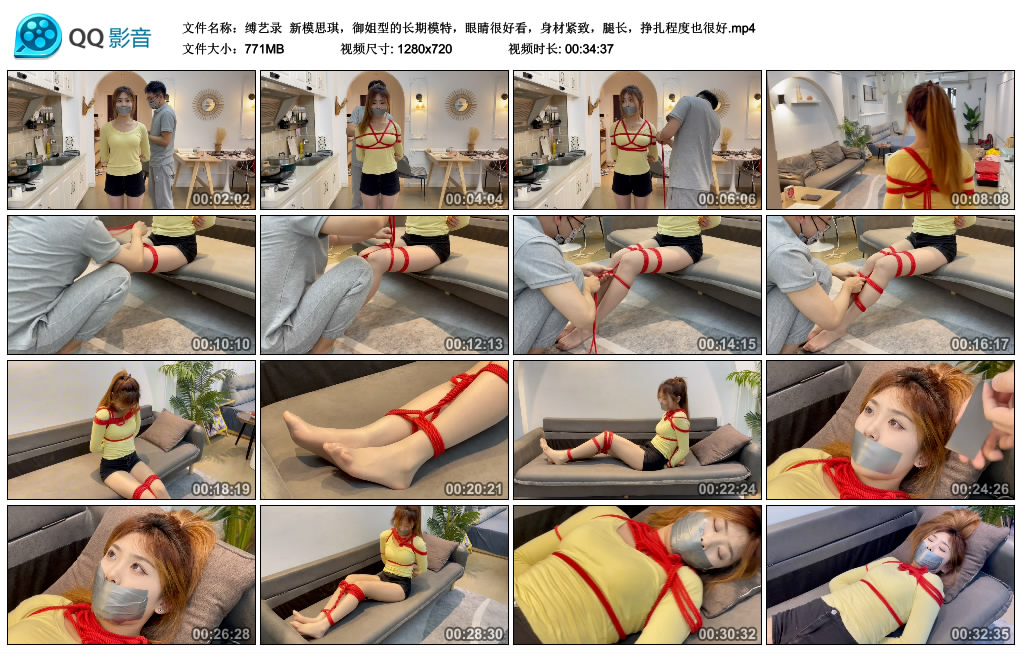 【缚艺录】 新模思琪，御姐型的长期模特，眼睛很好看，身材紧致，腿长，挣扎程度也很好-HD绳艺资源网