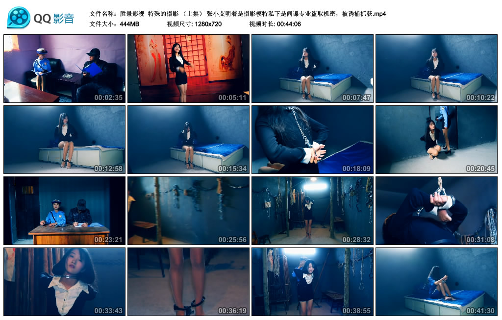 【胜景影视】 特殊的摄影 （上集）-HD绳艺资源网