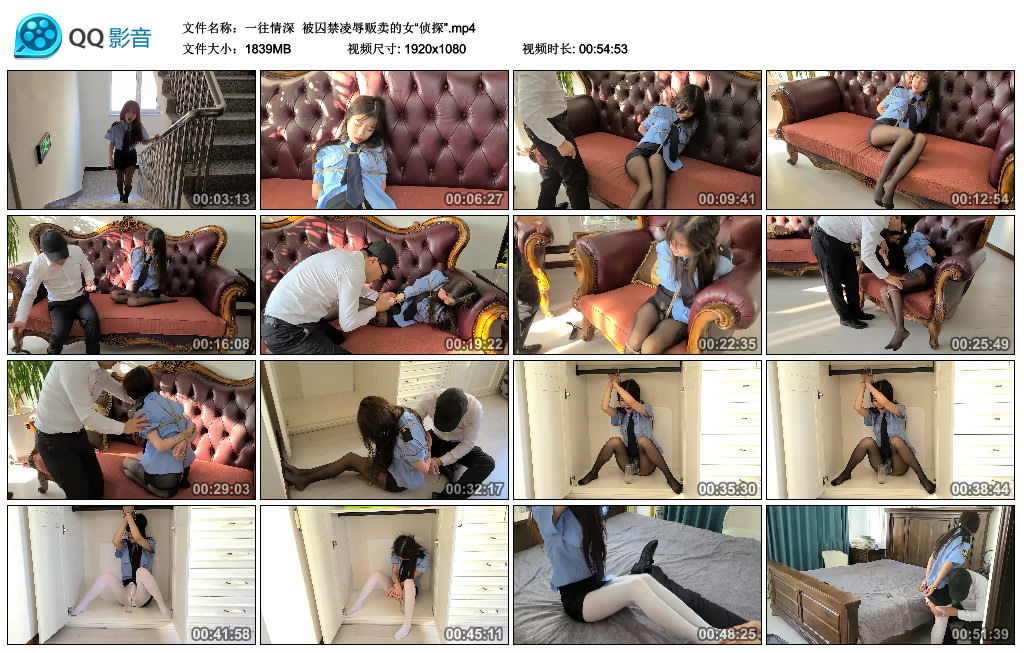 【一往情深】 被囚禁凌辱贩卖的女“侦探”-HD绳艺资源网