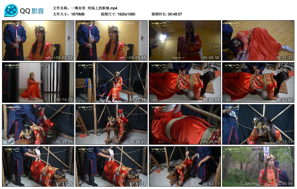 【一绳有你】 刑场上的新娘-HD绳艺资源网
