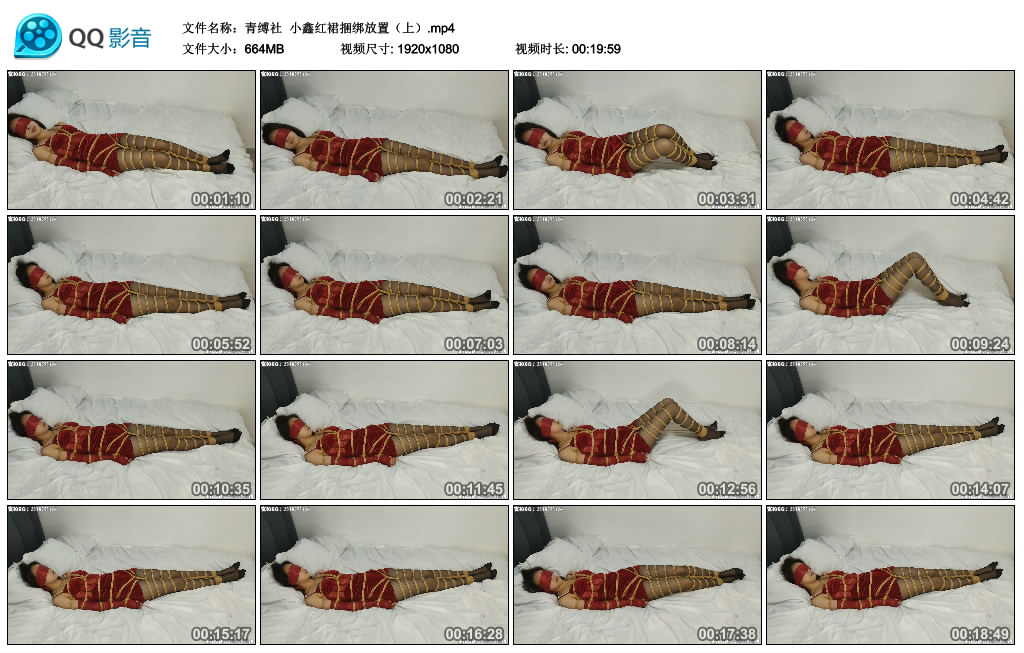 【青缚社】 小鑫红裙捆绑放置（上）-HD绳艺资源网