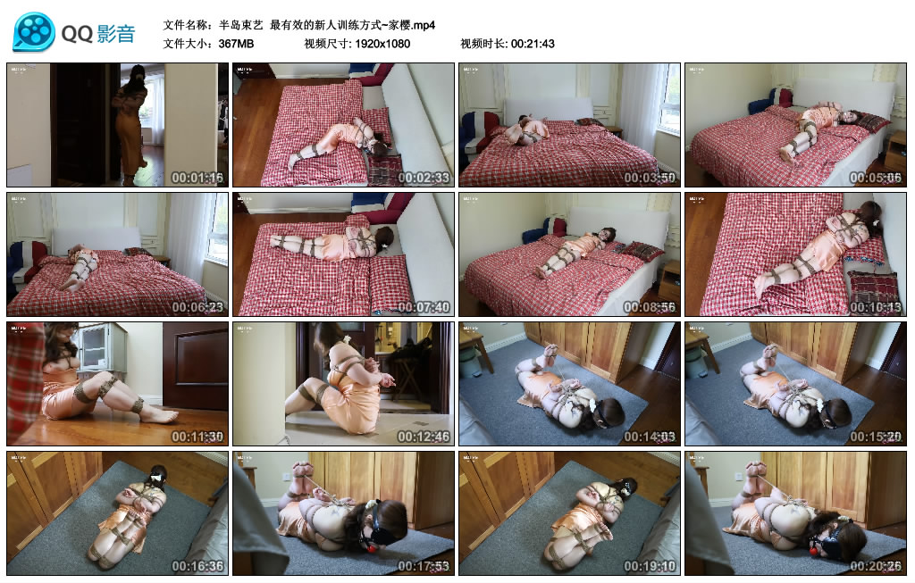 【半岛束艺】 最有效的新人训练方式~家樱-HD绳艺资源网