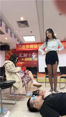 【尤物大大】会议室多素人S群调-骑马/舔脏鞋臭脚/转胯踩踏 网友原创 第9张