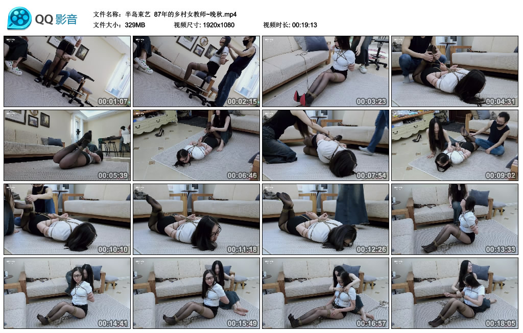 【半岛束艺】 87年的乡村女教师~晚秋-HD绳艺资源网