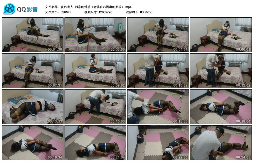 【夜色袭人】 回家的诱惑（老婆自己提出的要求）-HD绳艺资源网