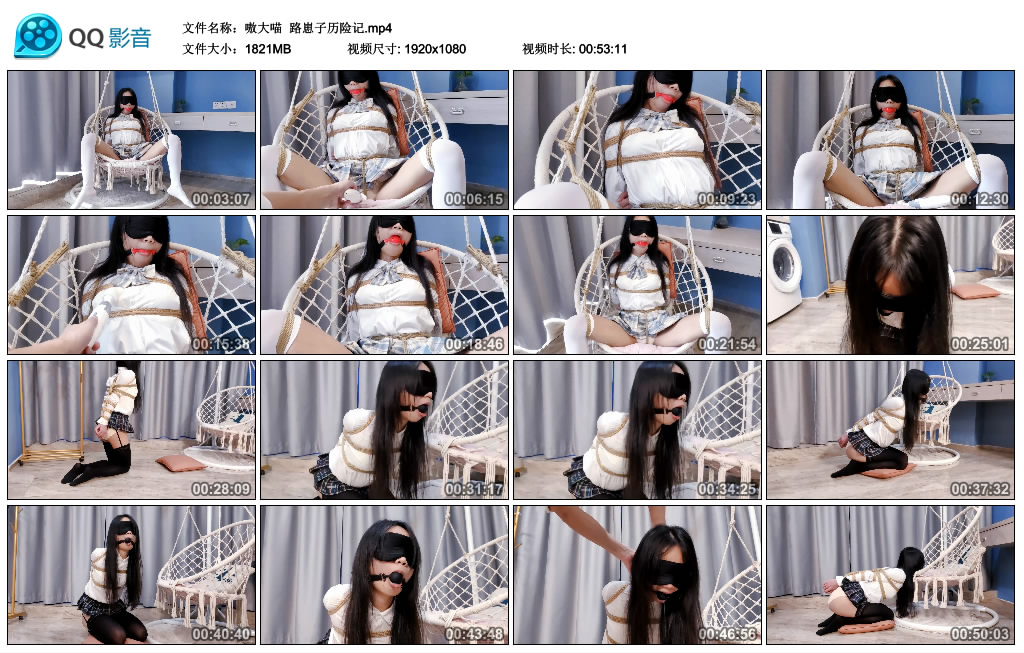 【嗷大喵】 路崽子历险记-HD绳艺资源网