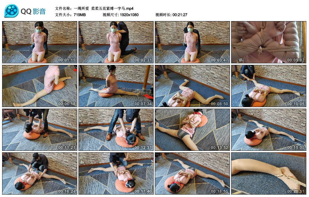 【一绳所爱】 柔柔五花紧缚一字马-HD绳艺资源网