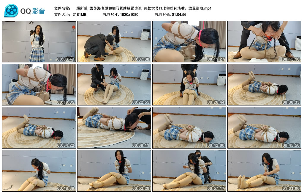 【一绳所爱】 孟芳海老缚和驷马紧缚放置访谈-HD绳艺资源网
