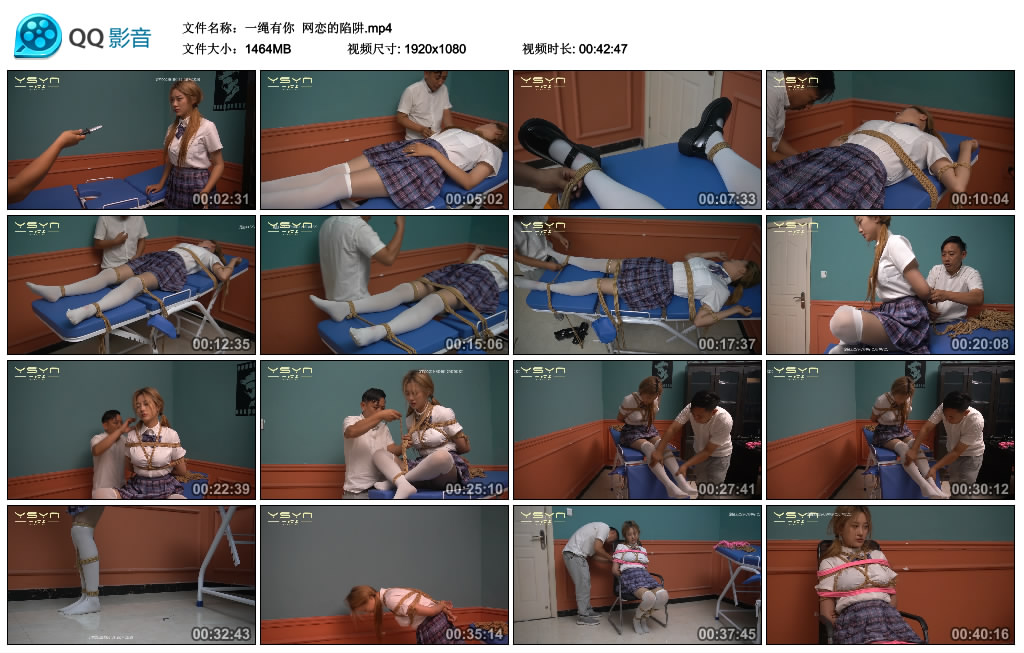 【一绳有你】 网恋的陷阱-HD绳艺资源网