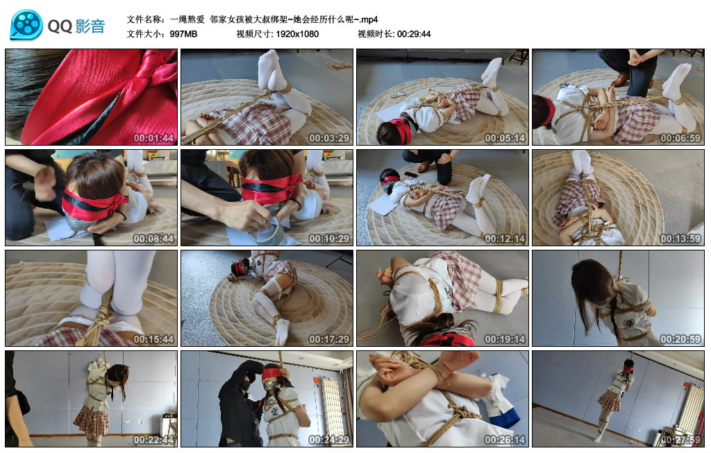【一绳熬爱】 邻家女孩被大叔绑架~她会经历什么呢~-HD绳艺资源网
