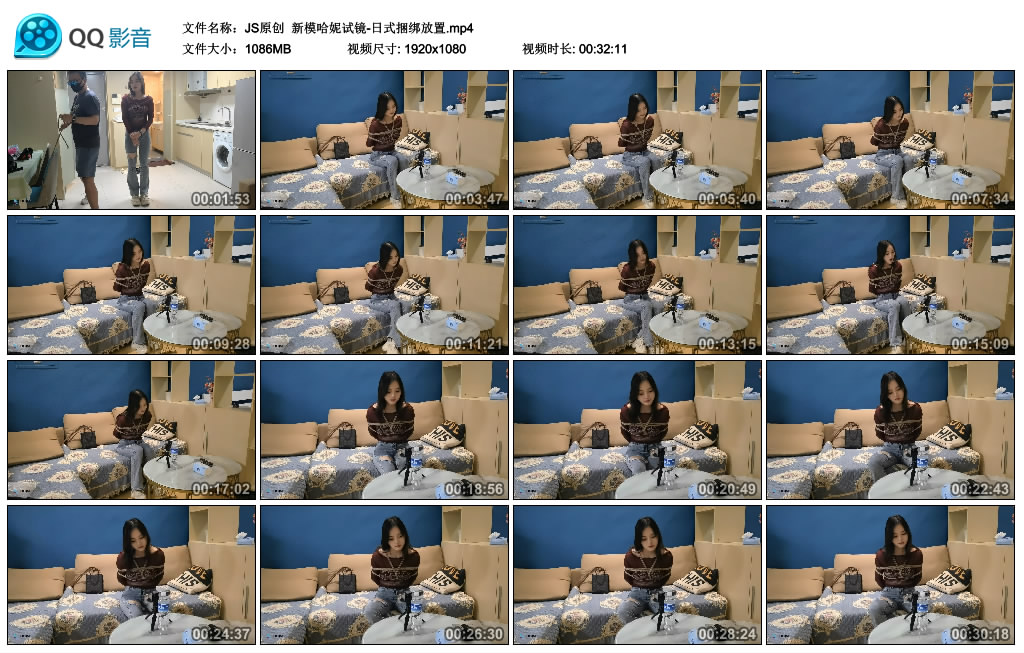 【JS原创】 新模哈妮试镜-日式捆绑放置-HD绳艺资源网
