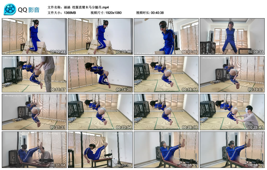 【涵涵】 校服直臂木马分腿吊-HD绳艺资源网