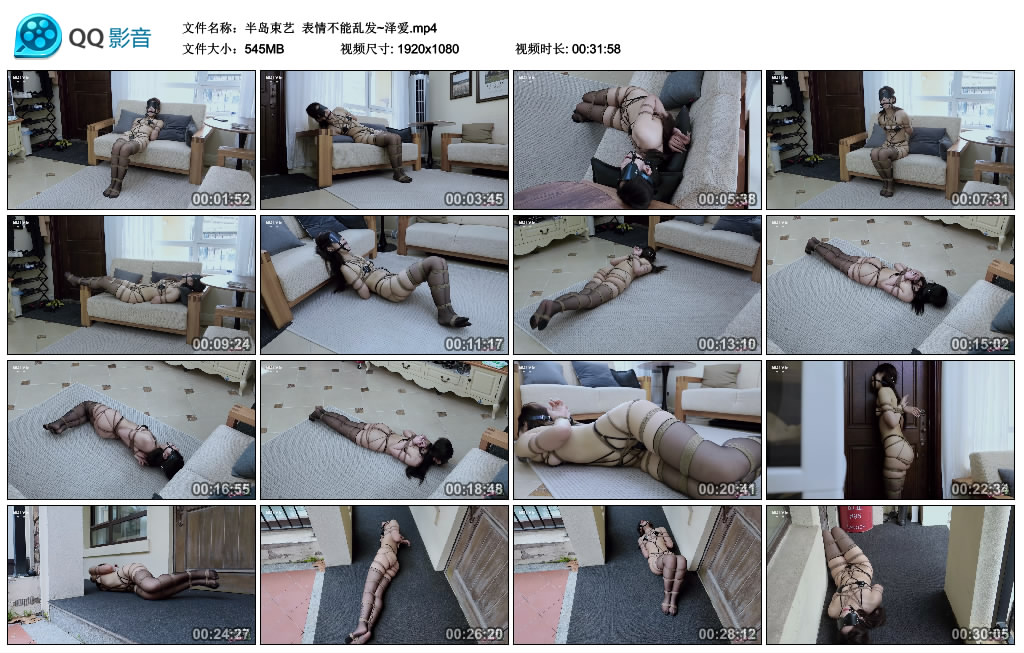 【半岛束艺】 表情不能乱发~泽爱-HD绳艺资源网