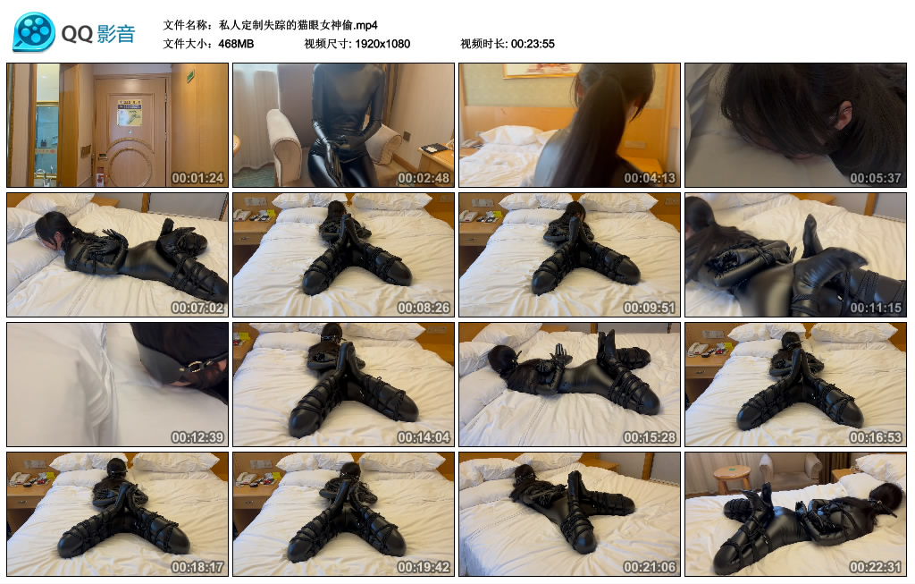 私人定制失踪的猫眼女神偷-HD绳艺资源网