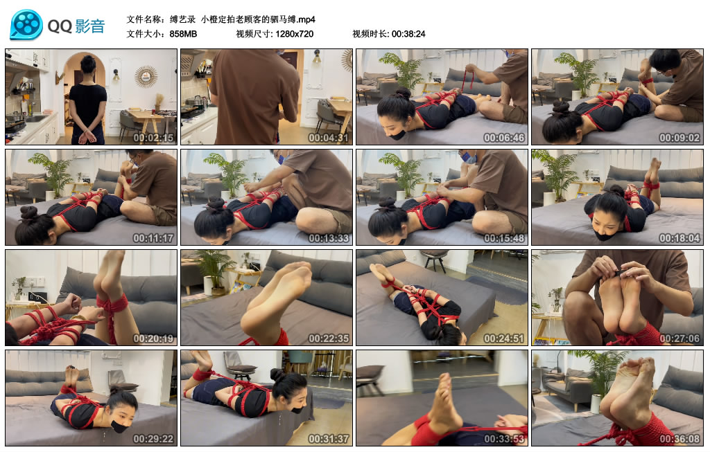 【缚艺录】小橙定拍老顾客的驷马缚-HD绳艺资源网