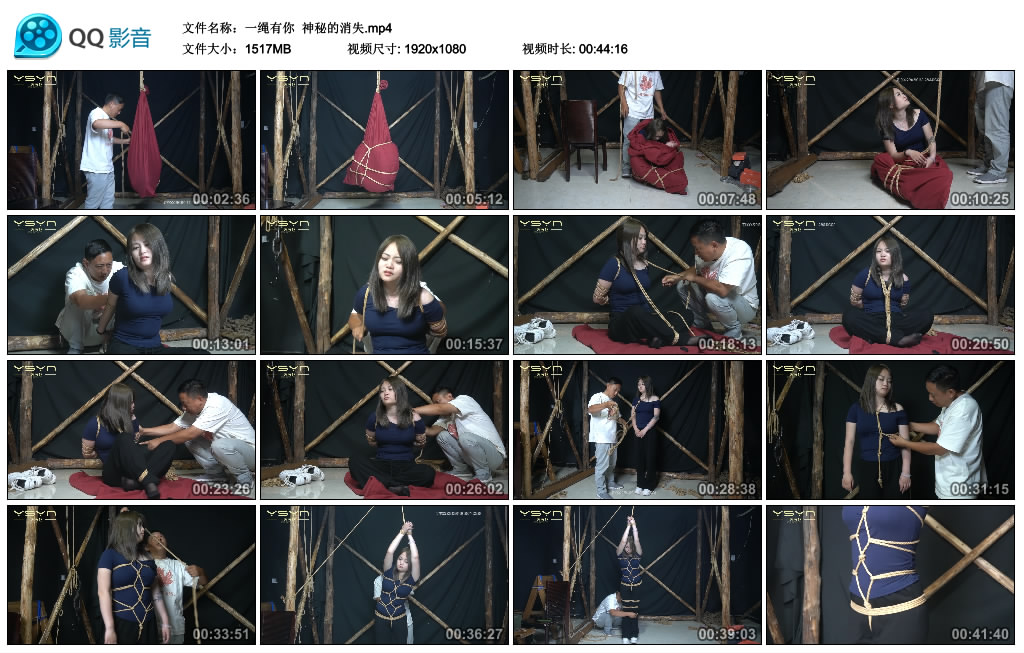 【一绳有你】 神秘的消失-HD绳艺资源网