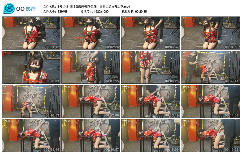 【8号当铺】 日本涵涵子屈辱臣服中国男人的皮鞭之下-HD绳艺资源网