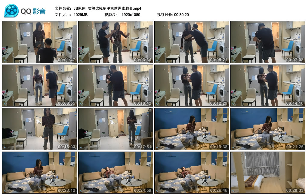 【JS原创】 哈妮试镜龟甲束缚绳索脚套-HD绳艺资源网