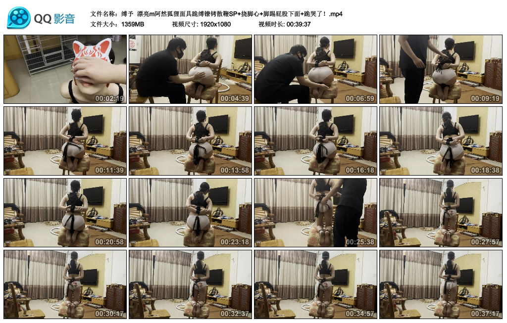 【缚予】 漂亮m阿然狐狸面具跪缚镣铐散鞭SP+挠脚心+脚踢屁股下面+跪哭了！-HD绳艺资源网