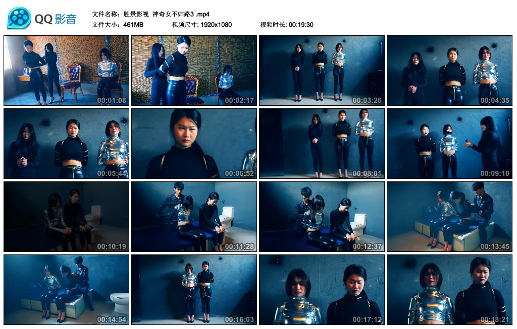 【胜景影视】 神奇女不归路3-HD绳艺资源网