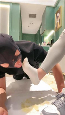 【冷颜】面包酸奶喂食/清理鞋缝/香水辱/圣水/内裤分泌物 网友原创 第5张