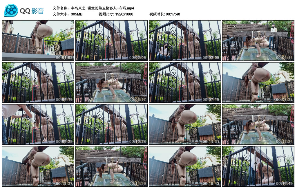 【半岛束艺】 澡堂的第五位客人~布玛-HD绳艺资源网