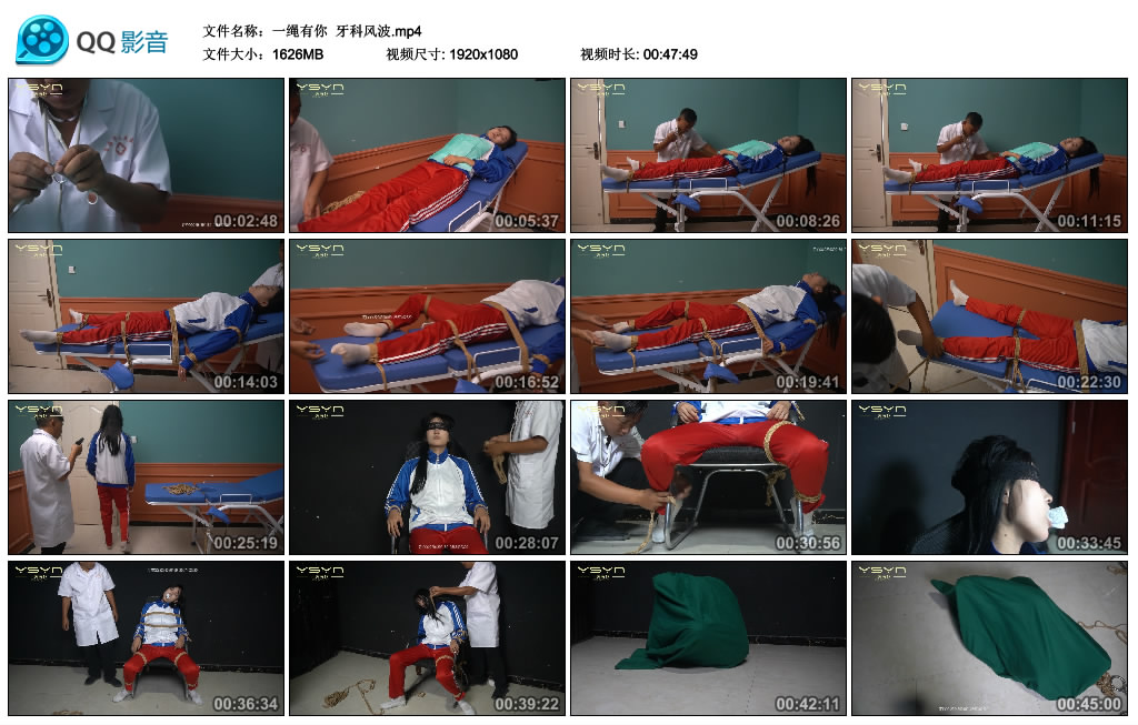 【一绳有你】 牙科风波-HD绳艺资源网