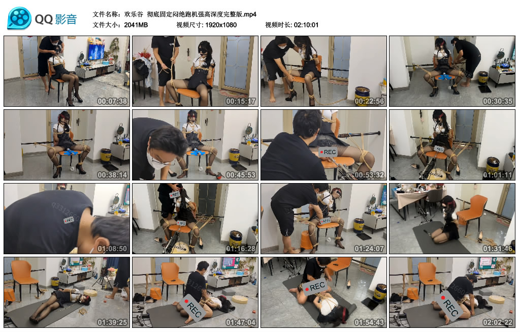 【欢乐谷】 彻底固定闷绝跑机强高深度完整版-HD绳艺资源网