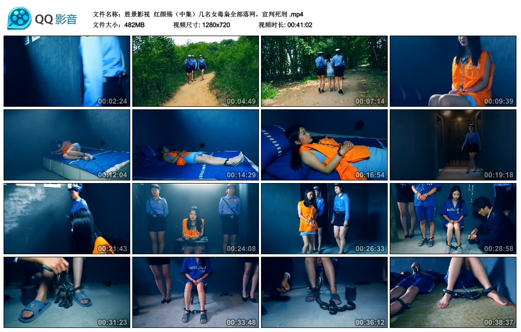 【胜景影视】 红颜殇（中集）-HD绳艺资源网
