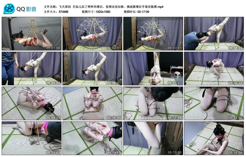【飞天原创】 艺仙儿玩了两种吊缚后，觉得还没玩够，挑战紧缚后手观音脱缚-HD绳艺资源网