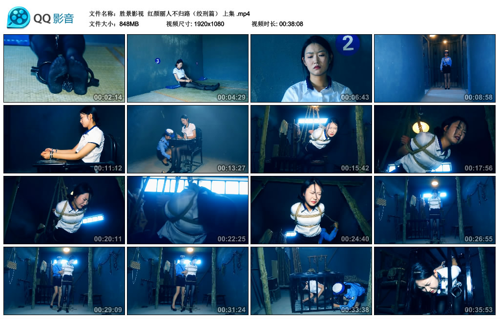 【胜景影视】 红颜丽人不归路（绞刑篇） 上集-HD绳艺资源网
