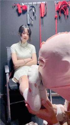 【兔兔酱】旗袍气质S-运动鞋白袜闻舔/踩狗头/赏赐圣水/提档 艾彩调教库 第9张