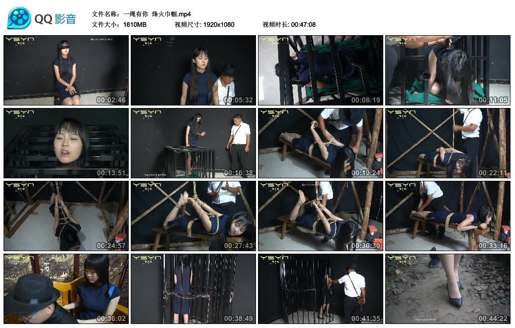 【一绳有你】 烽火巾帼-HD绳艺资源网
