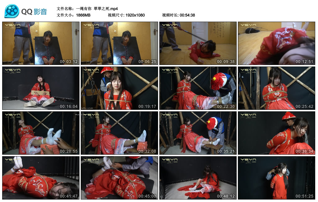 【一绳有你】 翠翠之死-HD绳艺资源网