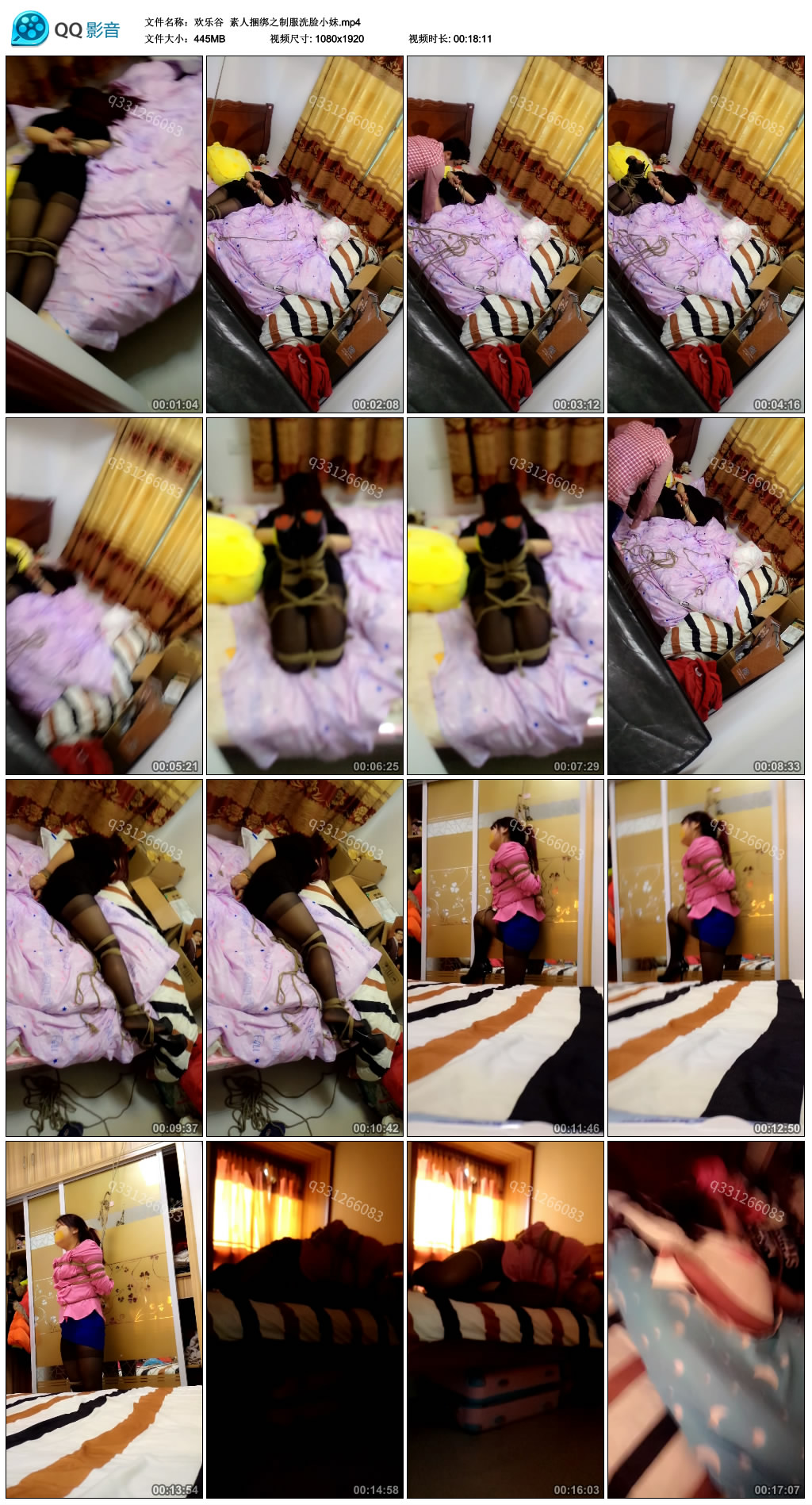 【欢乐谷】 素人捆绑之制服洗脸小妹-HD绳艺资源网