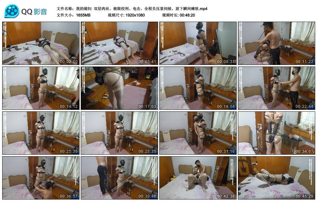 【我的媳妇】 双层肉丝、极限绞刑、电击、全程负压泵伺候、放下瞬间瘫软-HD绳艺资源网