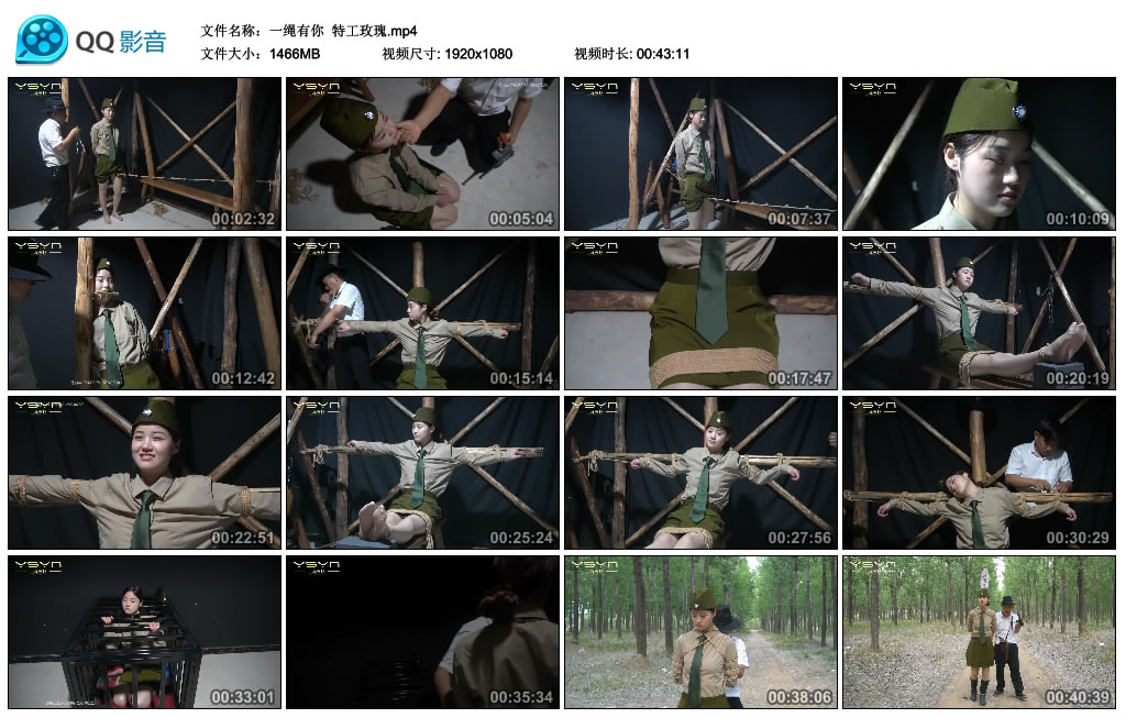 【一绳有你】 特工玫瑰-HD绳艺资源网