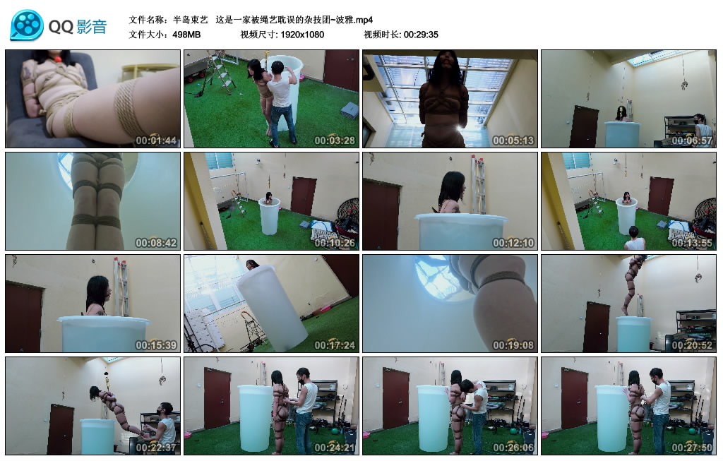 【半岛束艺】  这是一家被绳艺耽误的杂技团~波雅-HD绳艺资源网