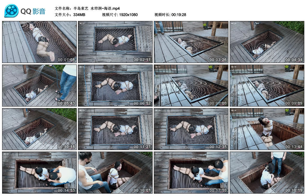 【半岛束艺】 水帘洞~海语-HD绳艺资源网