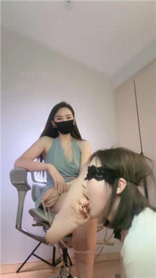 【妆主大大】母畜-sp/当脚垫/揪耳朵/清理脚趾 艾彩调教库 第11张