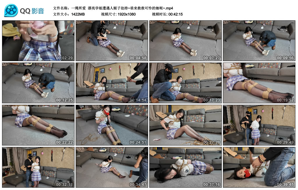 【一绳所爱】 漂亮学姐遭遇人贩子劫持~谁来救救可怜的她呢~-HD绳艺资源网
