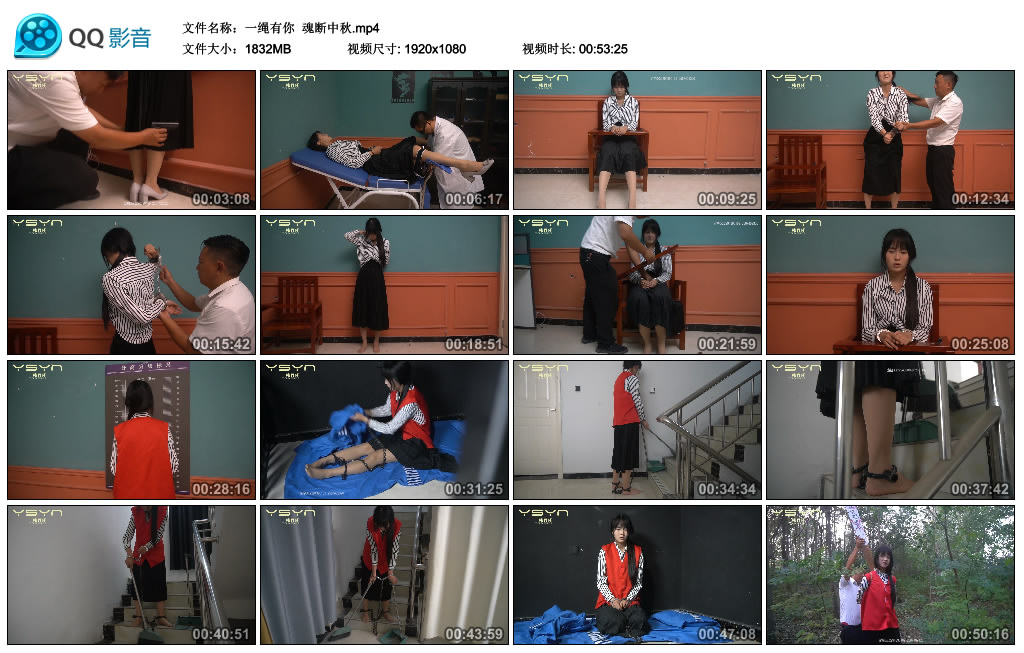 【一绳有你】 魂断中秋-HD绳艺资源网