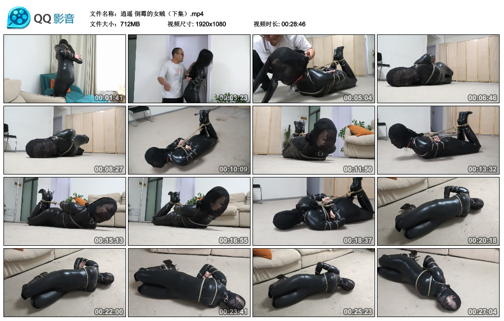 【逍遥】倒霉的女贼（下集）-HD绳艺资源网