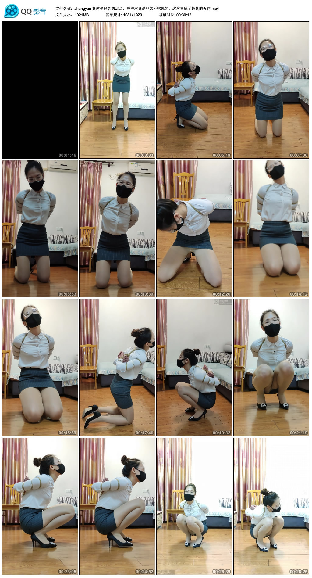 【zhangyan】紧缚爱好者的甜点，洋洋本身是非常不吃绳的，这次尝试了最紧的五花-HD绳艺资源网