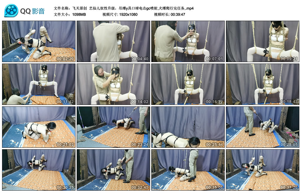 【飞天原创】 艺仙儿奴性升级，吊缚y具口球电击gc喷射,犬缚爬行完任务-HD绳艺资源网
