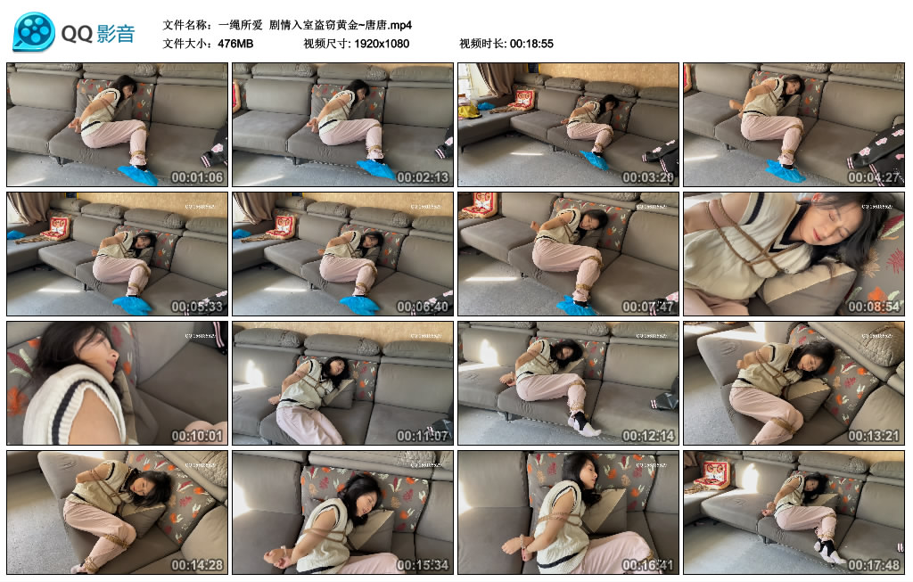 【一绳所爱】 剧情入室盗窃黄金~唐唐-HD绳艺资源网