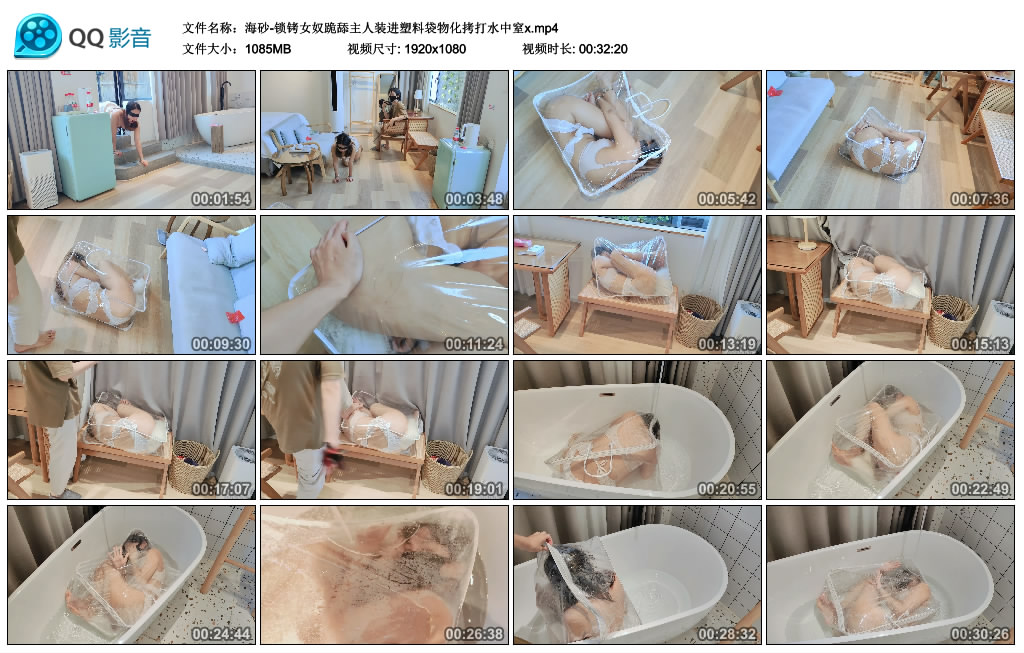 海砂-锁铐女奴跪舔主人装进塑料袋物化拷打水中窒x-HD绳艺资源网