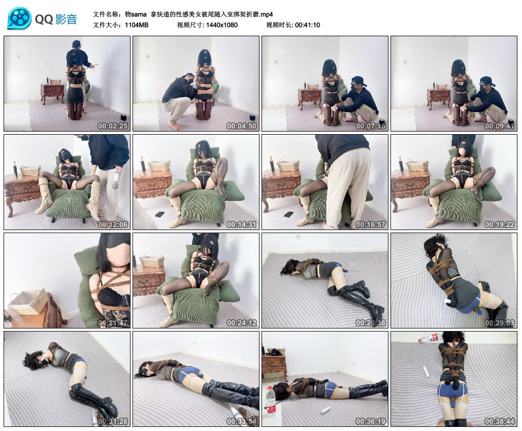 【物sama】 拿快递的性感美女被尾随入室绑架折磨-HD绳艺资源网